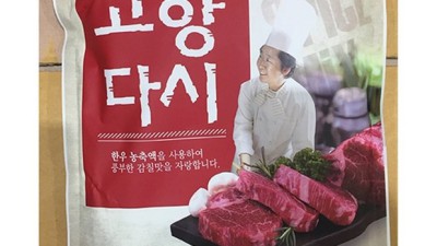 득템찬스! 우다다다, 솔직 후기와 꿀팁 대방출! 💖